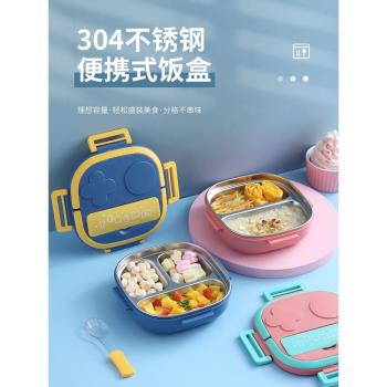 日式水果盒小學生食品級保鮮便當盒幼兒園寶寶兒童外出便攜飯餐盒