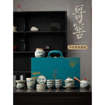 悟茶事陶瓷茶具套裝家用釉下彩手繪復古山水中式泡茶蓋碗茶壺茶杯