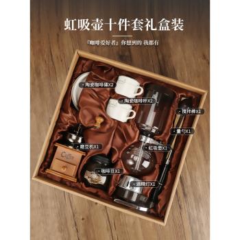 Mongdio虹吸壺咖啡壺套裝家用手沖咖啡套裝虹吸式咖啡器具禮盒