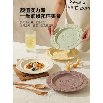 好看的盤子網紅款陶瓷西餐盤菜盤甜品意面盤子早餐盤平盤家用創意