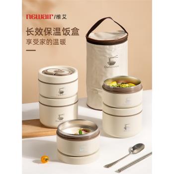保溫飯盒可微波爐加熱便攜帶飯桶碗上班族不銹鋼便當餐盒湯盒帶蓋