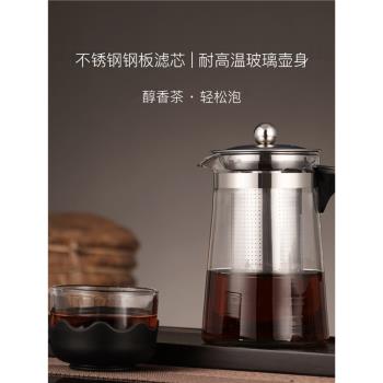 不銹鋼玻璃茶壺食品級材質養生壺家用泡茶壺細密濾芯茶水分離新款