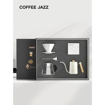 COFFEE JAZZ 入門級手沖咖啡器具禮盒裝家用濾杯分享壺手沖壺套裝