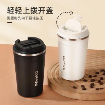 彈跳蓋不銹鋼保溫杯咖啡杯帶過濾雙層汽車杯禮品杯子定LOGO