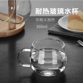 2023新加厚耐熱玻璃杯子透明水杯牛奶杯果汁杯茶杯爐帶把手咖啡杯