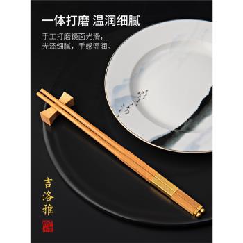 吉洛雅家用高檔新款一人一筷紅木質蕓香木無漆無蠟個人專用公筷子