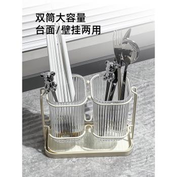 筷子收納盒壁掛式快子桶簍筷籠廚房放勺子筷筒臺面置物架瀝水家用