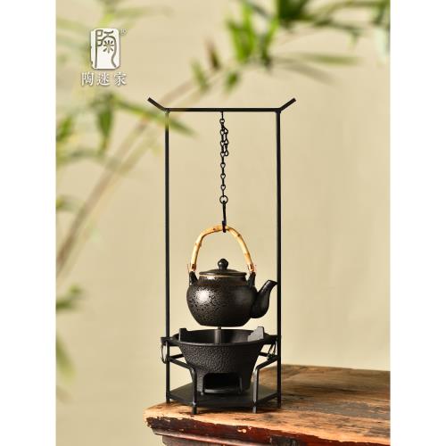 陶迷新中式圍爐煮茶器套裝可調節鐵架鉤子茶室吊壺燒水提梁壺炭爐