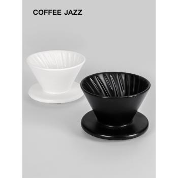 COFFEE JAZZ陶瓷濾杯V60手沖咖啡過濾杯過濾器分享壺滴漏咖啡器具