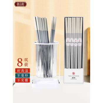 高端合金筷子家用高檔耐高溫防滑不易發霉家庭耐用兒童正品筷子
