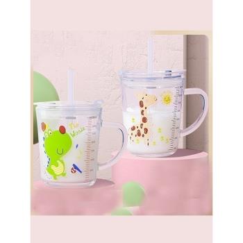 家用喝奶杯泡沖奶粉專用杯玻璃杯子防摔帶刻度兒童牛奶杯吸管水杯