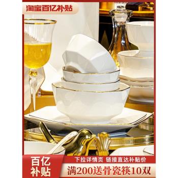 陶瓷吃飯碗家用2023新款碗碟套裝骨瓷餐具高級感輕奢湯碗面碗盤筷