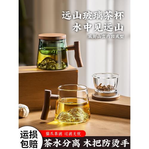 茶杯茶具個人專用茶水分離玻璃水杯辦公室喝茶男女生觀山泡茶杯子