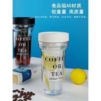 咖啡冷萃壺雙層咖啡杯高顏值茶水分離杯冰釀花茶果茶冷泡瓶便攜