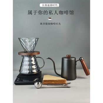 dheer輕奢灰手沖咖啡壺套裝胡桃木v60濾杯豎紋雲朵分享壺家用器具