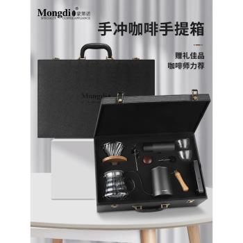 Mongdio手沖咖啡壺套裝禮盒手磨咖啡機手搖全套戶外咖啡器具禮物