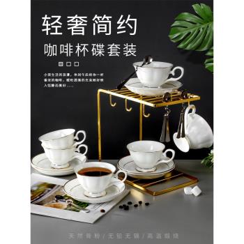 骨瓷金邊咖啡杯碟套裝歐式家用咖啡具喬遷禮品精緻奢華下午茶茶具