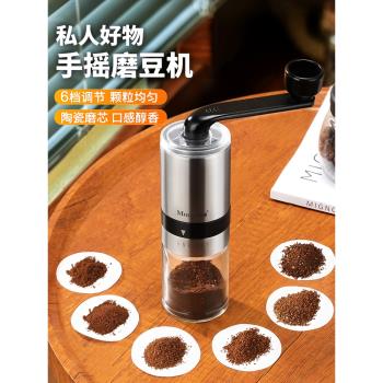 手搖磨豆機咖啡豆研磨機手磨咖啡機家用手動咖啡研磨機小型磨豆器