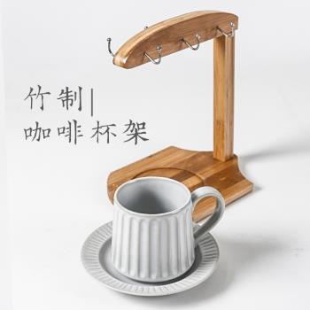 美式英式咖啡杯套裝 歐式小奢華復古日式杯架原竹材簡約家用套具