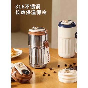 保溫杯女2025新款水杯高顏值男生便攜咖啡杯隨行杯316不銹鋼杯子