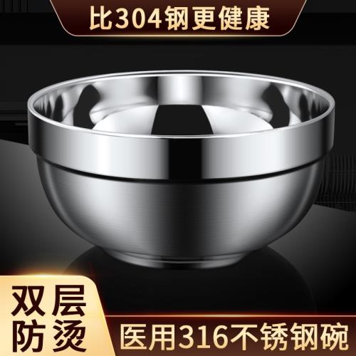 食品級316不銹鋼碗兒童吃飯碗雙層隔熱防燙湯碗小碗鐵碗家用304大