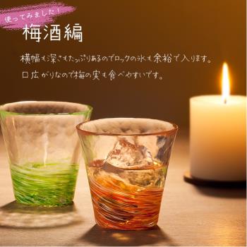 日本原裝進口石塚硝子aderia津輕手工彩色啤酒杯玻璃香檳杯茶杯