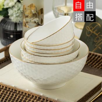 陶瓷餐具碗盤家用創意湯面碗餐盤菜盤歐式金邊浮雕好看的碗碟1只