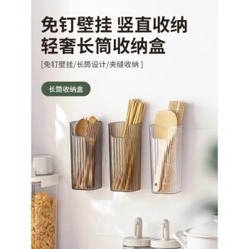 筷子筒壁掛式廚房放勺子收納架免打孔家用櫥柜保鮮膜置物架餐具籠