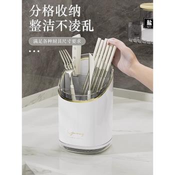 廚房筷籠刀架置物架臺面多功能筷子筒刀架一體收納盒家用菜刀架子