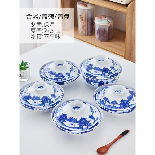 景德鎮青花帶蓋盤子家用湯碗陶瓷菜盤子有蓋全釉口保溫菜碟子大碗|磁碟
