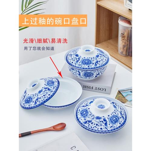 景德鎮青花帶蓋盤子家用湯碗陶瓷菜盤子有蓋全釉口保溫菜碟子大碗|磁碟