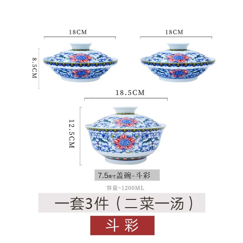 景德鎮青花帶蓋盤子家用湯碗陶瓷菜盤子有蓋全釉口保溫菜碟子大碗|磁碟