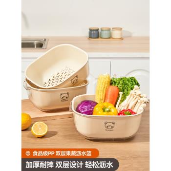 雙層洗菜盆瀝水籃廚房家用塑料水槽濾水菜簍蔬菜水果大淘洗菜籃子
