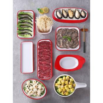 北歐風火鍋店餐具配菜盤專用牛肉盤密胺餐具蔬菜桶創意烤肉涼菜碟