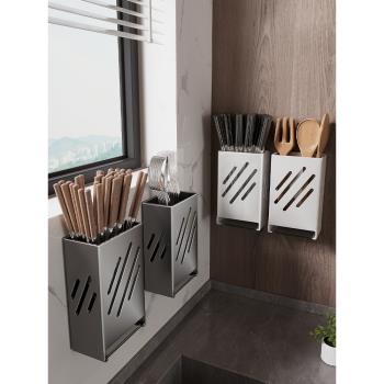 筷子收納盒筷架壁掛臺面家用廚房置物架免打孔墻上瀝水勺子收納筒