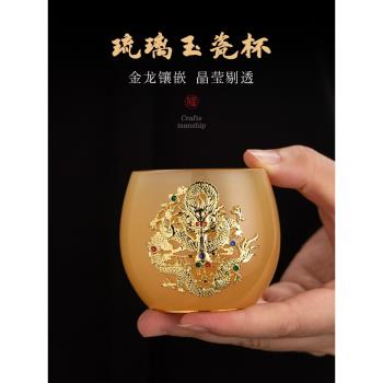 陶福氣高檔金鑲玉琉璃主人杯茶盞茶杯個人專用家用茶具禮品禮盒裝