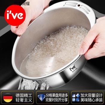 德國304洗米神器不銹鋼淘米籃不漏米洗米篩淘米盆廚房家用瀝水籃
