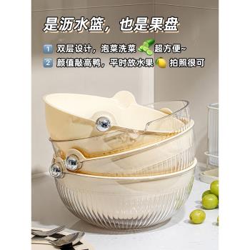 廚房洗菜盆瀝水籃家用洗水果盤洗菜籃子雙層洗米篩淘米盆淘米神器