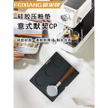 咖啡壓粉墊吧臺咖啡機防滑布矽膠墊意式平面手柄墊壓粉器布粉墊子