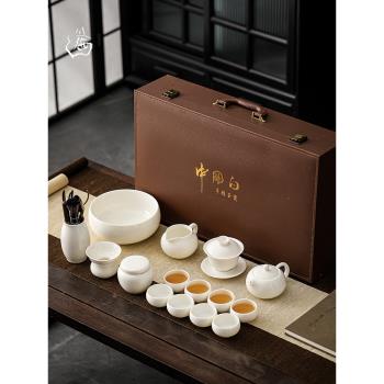 羊脂玉白瓷功夫茶具蓋碗茶壺套裝輕奢高檔家用客廳整套泡茶禮盒裝