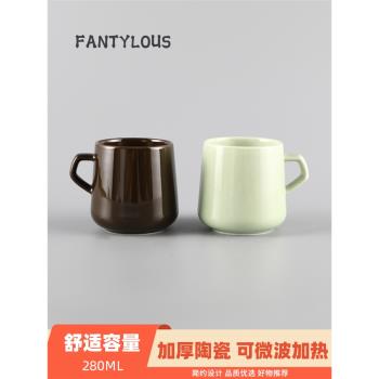 陶瓷咖啡杯家用馬克杯情侶高顏值茶水杯牛奶早餐杯辦公室小容量杯