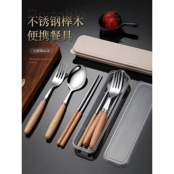 便攜式餐具筷子勺子套裝一人用單人裝收納盒不銹鋼便攜餐具三件套