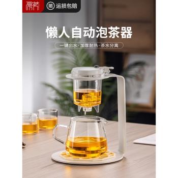 玻璃沖茶器懶人自動功夫茶具套裝茶水分離泡茶壺過濾茶杯家用沏茶