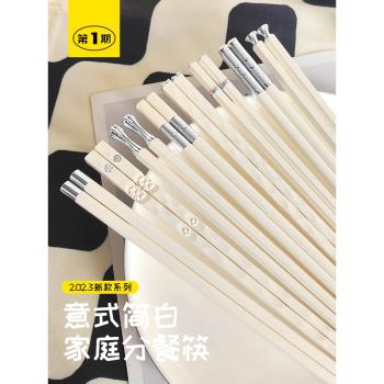 合金筷子家用一人一筷專用抗菌防霉耐高溫餐具2023新款高檔分餐筷