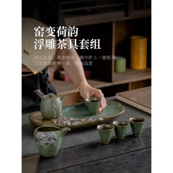 如瓷動人侘寂風粗陶粉引家用復古茶壺高檔陶瓷功夫茶具套組禮盒裝