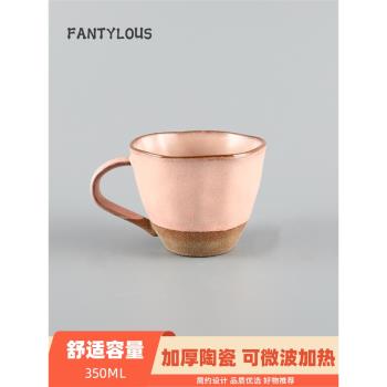 復古粗陶柴火燒水杯陶瓷馬克杯窯變櫻花粉色日式茶水杯早餐咖啡杯