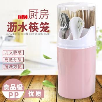 筷子簍防蟲罩帶蓋筷子筒家用有蓋快龍子多功能筷簍裝筷子筒防塵架