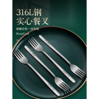 316不銹鋼叉子304西餐叉韓版餐廳家用成人長柄水果叉吃面牛排叉