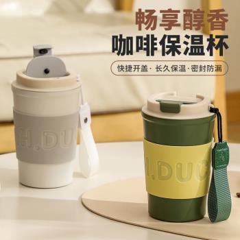 泰國爆款咖啡杯卡通高顏值便攜保溫杯車載304不銹鋼隨行水杯