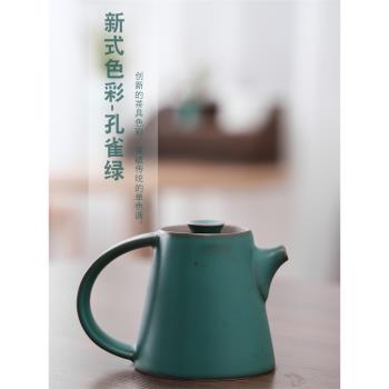 遇素 中式手持壺陶瓷茶壺 家用功夫茶具套裝單壺 過濾茶壺泡茶器